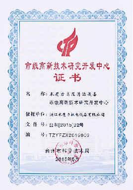 榮譽(yù)資質(zhì)